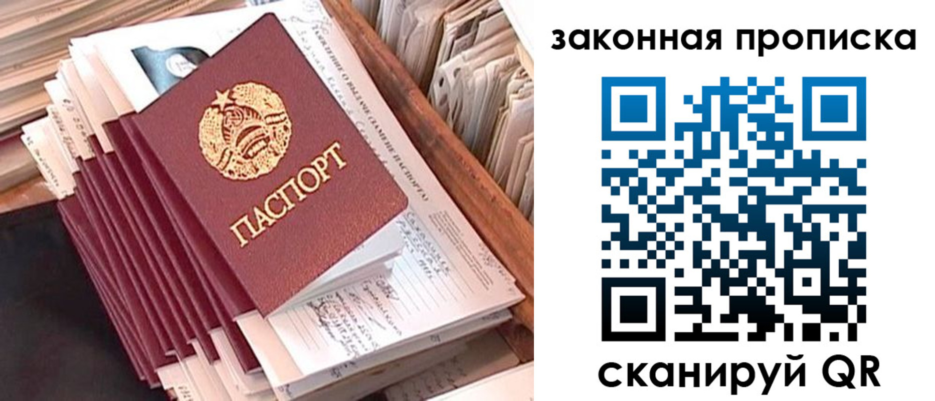 временная регистрация госуслуги в Лыткарино