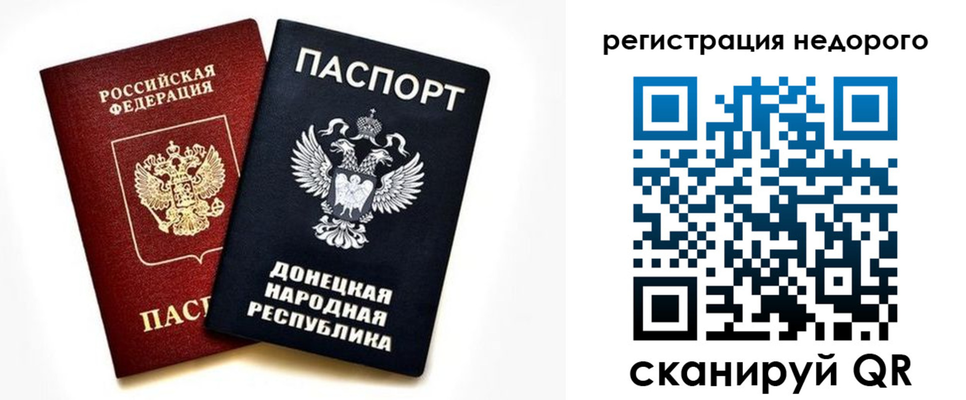 прописка для кредита в Лыткарино