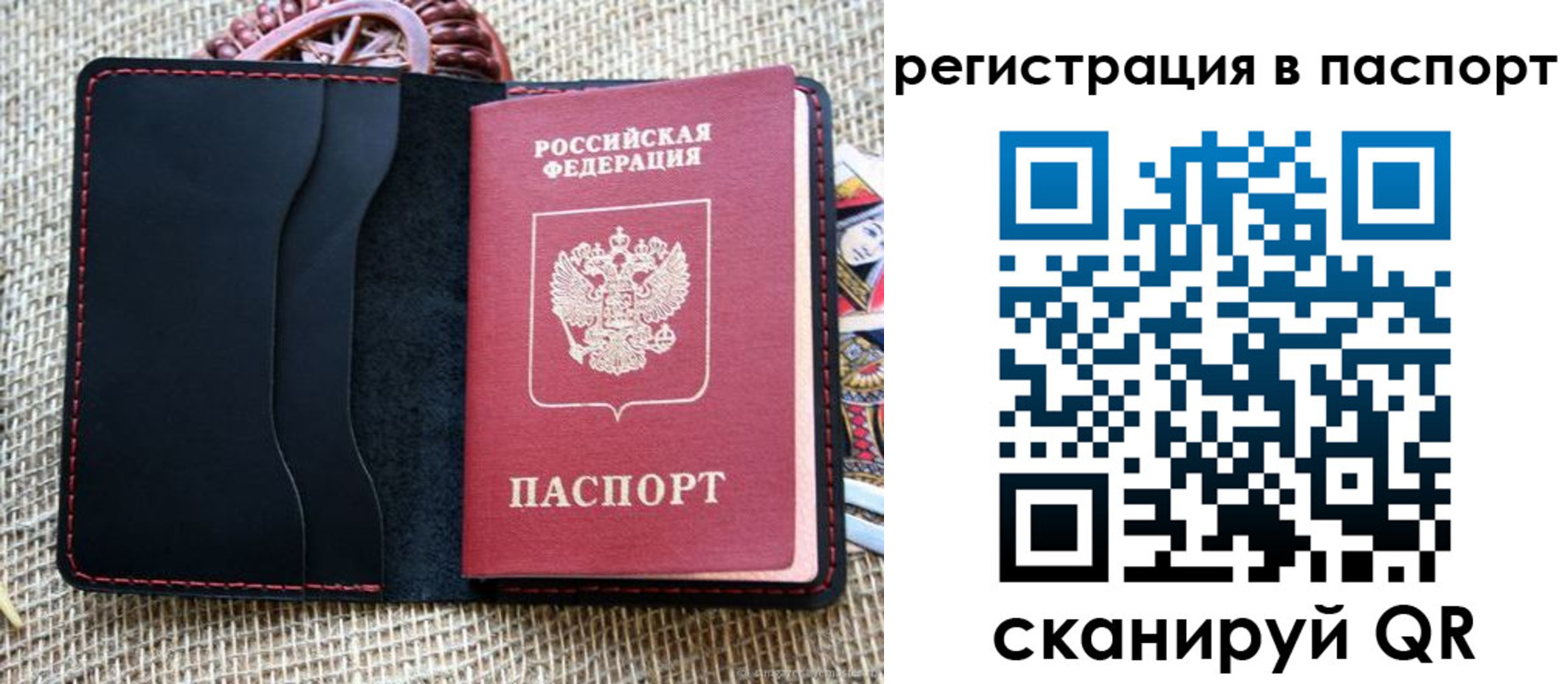 где прописаться в Лыткарино