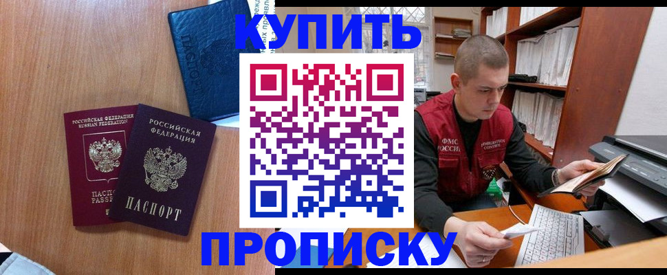 регистрация для школы в Лыткарино